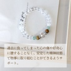 画像5: パワーストーンブレスレット　アベンチュリンとライオライト　自己の成長や変革　自分を変えたいときに/メンズ・レディース (5)