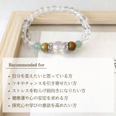画像7: パワーストーンブレスレット　アベンチュリンとライオライト　自己の成長や変革　自分を変えたいときに/メンズ・レディース (7)