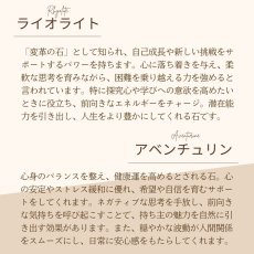 画像9: パワーストーンブレスレット　アベンチュリンとライオライト　自己の成長や変革　自分を変えたいときに/メンズ・レディース (9)