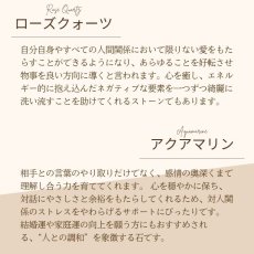 画像10: パワーストーン ブレスレット  ムーンストーン・ホワイトラブラドライト・アクアマリンのブレスレット　平和・円満・転換　/レディース (10)