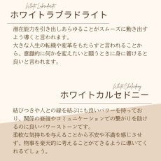 画像11: パワーストーン ブレスレット  ムーンストーン・ホワイトラブラドライト・アクアマリンのブレスレット　平和・円満・転換　/レディース (11)