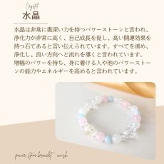 画像12: パワーストーン ブレスレット  ムーンストーン・ホワイトラブラドライト・アクアマリンのブレスレット　平和・円満・転換　/レディース (12)