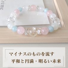 画像2: パワーストーン ブレスレット  ムーンストーン・ホワイトラブラドライト・アクアマリンのブレスレット　平和・円満・転換　/レディース (2)