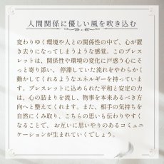 画像6: パワーストーン ブレスレット  ムーンストーン・ホワイトラブラドライト・アクアマリンのブレスレット　平和・円満・転換　/レディース (6)