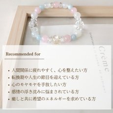 画像7: パワーストーン ブレスレット  ムーンストーン・ホワイトラブラドライト・アクアマリンのブレスレット　平和・円満・転換　/レディース (7)