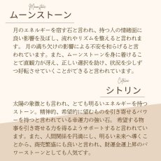 画像9: パワーストーン ブレスレット  ムーンストーン・ホワイトラブラドライト・アクアマリンのブレスレット　平和・円満・転換　/レディース (9)