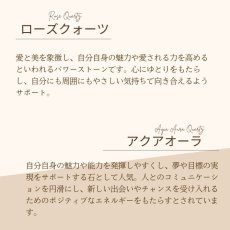 画像10: アラゴナイト ・ マザーオブパールのブレス 人気運・魅力・縁を繋ぐ / メンズ・レディース (10)