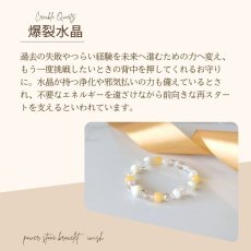 画像11: アラゴナイト ・ マザーオブパールのブレス 人気運・魅力・縁を繋ぐ / メンズ・レディース (11)