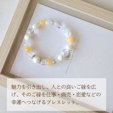 画像5: アラゴナイト ・ マザーオブパールのブレス 人気運・魅力・縁を繋ぐ / メンズ・レディース (5)