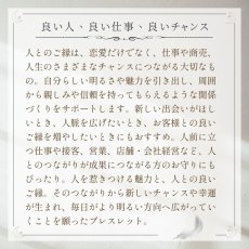画像6: アラゴナイト ・ マザーオブパールのブレス 人気運・魅力・縁を繋ぐ / メンズ・レディース (6)