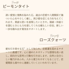 画像8: ローズクォーツ・アメジスト・ピーモンタイトのブレス　出会い運・恋愛成就・復縁・結婚運上昇 (8)