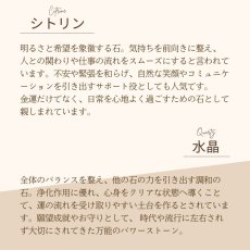 画像10: タイガーアイと金針ルチルクォーツの金運パワーストーン・ブレスレット　強力な金運・仕事運・円満な人間関係/メンズ・レディース (10)