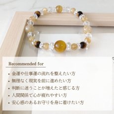 画像7: タイガーアイと金針ルチルクォーツの金運パワーストーン・ブレスレット　強力な金運・仕事運・円満な人間関係/メンズ・レディース (7)