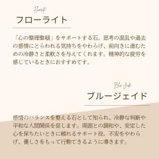画像10: 翡翠・アベンチュリン・プレナイトのパワーストーンブレスレット　健康運・ストレス緩和/レディース (10)