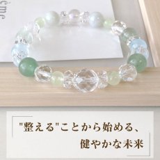 画像2: 翡翠・アベンチュリン・プレナイトのパワーストーンブレスレット　健康運・ストレス緩和/レディース (2)