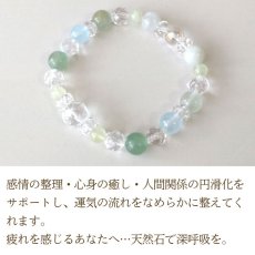 画像3: 翡翠・アベンチュリン・プレナイトのパワーストーンブレスレット　健康運・ストレス緩和/レディース (3)