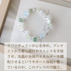 画像5: 翡翠・アベンチュリン・プレナイトのパワーストーンブレスレット　健康運・ストレス緩和/レディース (5)