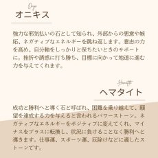 画像10: ソダライト・マグネサイトターコイズ・ヘマタイトのブレスレット　集中力・判断力・厄除け　/ メンズ レディース (10)