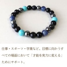 画像3: ソダライト・マグネサイトターコイズ・ヘマタイトのブレスレット　集中力・判断力・厄除け　/ メンズ レディース (3)