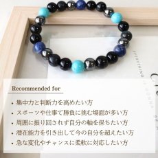画像7: ソダライト・マグネサイトターコイズ・ヘマタイトのブレスレット　集中力・判断力・厄除け　/ メンズ レディース (7)