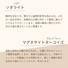 画像9: ソダライト・マグネサイトターコイズ・ヘマタイトのブレスレット　集中力・判断力・厄除け　/ メンズ レディース (9)