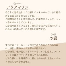 画像10: スモーキークォーツ・アメジスト・アクアマリンのパワーストーン・ブレスレット　健康祈願・気持ちの安定・不安の解消/レディース (10)