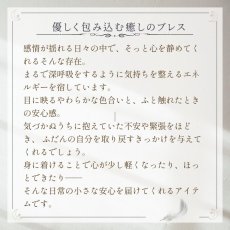 画像6: スモーキークォーツ・アメジスト・アクアマリンのパワーストーン・ブレスレット　健康祈願・気持ちの安定・不安の解消/レディース (6)