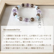 画像8: スモーキークォーツ・アメジスト・アクアマリンのパワーストーン・ブレスレット　健康祈願・気持ちの安定・不安の解消/レディース (8)