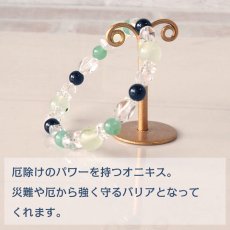 画像4: プレナイト・アベンチュリン・オニキスのパワーストーン・ブレスレット　トラウマや辛い人間関係など 不必要なものを手放す/レディース (4)