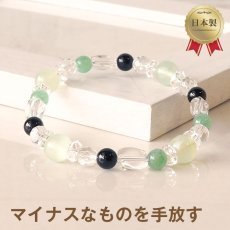 画像1: プレナイト・アベンチュリン・オニキスのパワーストーン・ブレスレット　トラウマや辛い人間関係など 不必要なものを手放す/レディース (1)