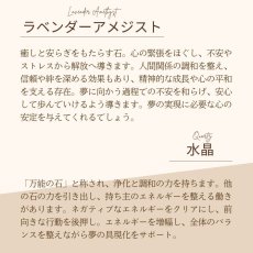 画像9: ルチル・ソダライト・ラベンダーアメジストの ブレスレット　夢の実現・継続力 /レディース (9)