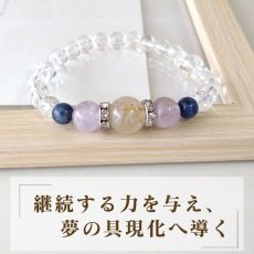 画像2: ルチル・ソダライト・ラベンダーアメジストの ブレスレット　夢の実現・継続力 /レディース (2)