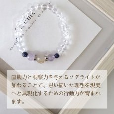 画像5: ルチル・ソダライト・ラベンダーアメジストの ブレスレット　夢の実現・継続力 /レディース (5)