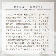 画像6: ルチル・ソダライト・ラベンダーアメジストの ブレスレット　夢の実現・継続力 /レディース (6)