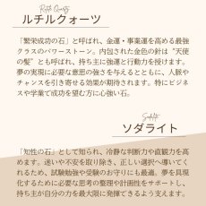 画像8: ルチル・ソダライト・ラベンダーアメジストの ブレスレット　夢の実現・継続力 /レディース (8)