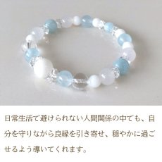画像3: ホワイトオニキス・ブルージェイド・アクアマリンのブレス　癒し・守護・人間関係 /レディース メンズ (3)