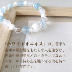 画像4: ホワイトオニキス・ブルージェイド・アクアマリンのブレス　癒し・守護・人間関係 /レディース メンズ (4)