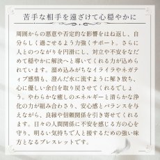 画像6: ホワイトオニキス・ブルージェイド・アクアマリンのブレス　癒し・守護・人間関係 /レディース メンズ (6)