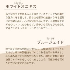 画像9: ホワイトオニキス・ブルージェイド・アクアマリンのブレス　癒し・守護・人間関係 /レディース メンズ (9)