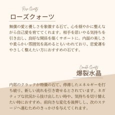 画像10: インカローズとルチルクォーツのブレス 幸運・円満・健康 / メンズ・レディース (10)