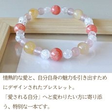 画像3: インカローズとルチルクォーツのブレス 幸運・円満・健康 / メンズ・レディース (3)
