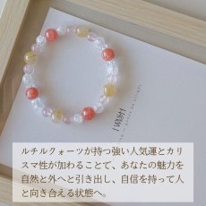画像5: インカローズとルチルクォーツのブレス 幸運・円満・健康 / メンズ・レディース (5)