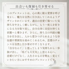 画像6: インカローズとルチルクォーツのブレス 幸運・円満・健康 / メンズ・レディース (6)