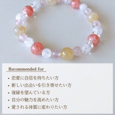 画像7: インカローズとルチルクォーツのブレス 幸運・円満・健康 / メンズ・レディース (7)