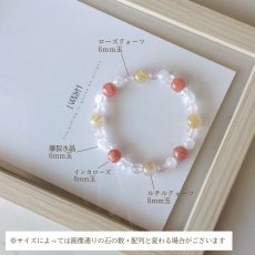 画像8: インカローズとルチルクォーツのブレス 幸運・円満・健康 / メンズ・レディース (8)