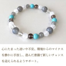 画像3: ラブラドライトとマグネサイトターコイズのパワーストーン・ブレスレット 　直感・変化・ネガティブ排除/メンズ・レディース (3)