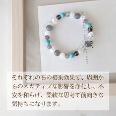画像5: ラブラドライトとマグネサイトターコイズのパワーストーン・ブレスレット 　直感・変化・ネガティブ排除/メンズ・レディース (5)