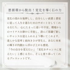 画像6: ラブラドライトとマグネサイトターコイズのパワーストーン・ブレスレット 　直感・変化・ネガティブ排除/メンズ・レディース (6)