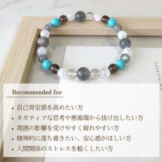 画像7: ラブラドライトとマグネサイトターコイズのパワーストーン・ブレスレット 　直感・変化・ネガティブ排除/メンズ・レディース (7)
