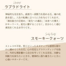 画像9: ラブラドライトとマグネサイトターコイズのパワーストーン・ブレスレット 　直感・変化・ネガティブ排除/メンズ・レディース (9)